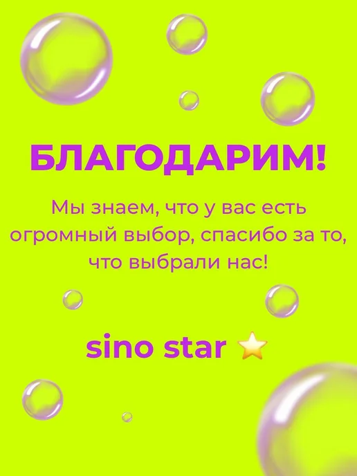 Sino star Анатомическая модель челюсти человека макет, вариант, фото 6