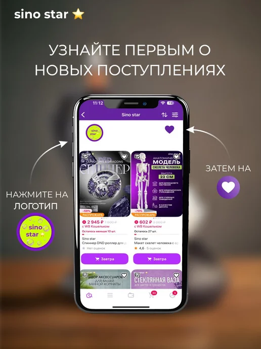 Sino star Анатомическая модель челюсти человека макет, вариант, фото 7