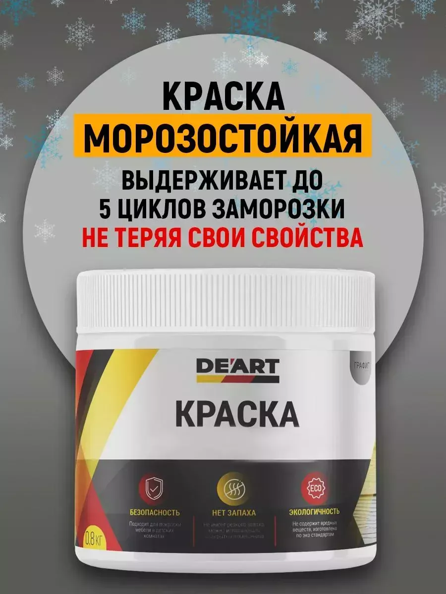 Краска для мебели глянцевая слоновая кость фото 10