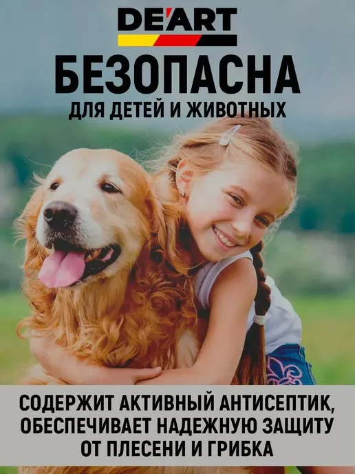 De’art Краска акриловая De'Art для мебели глянцевая белый бриз, белый, фото 4