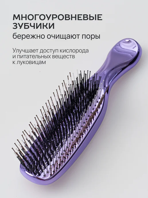 Curlbee Расческа для волос массажная, фиолетовый, фото 2