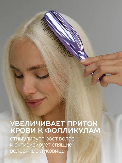 Curlbee Расческа для волос массажная, фиолетовый, фото 3