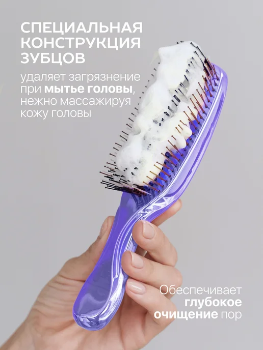 Curlbee Расческа для волос массажная, фиолетовый, фото 6