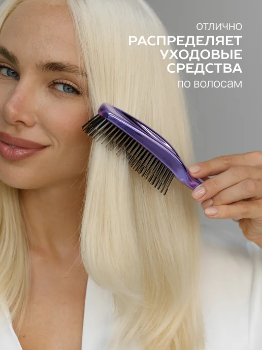 Curlbee Расческа для волос массажная, фиолетовый, фото 7