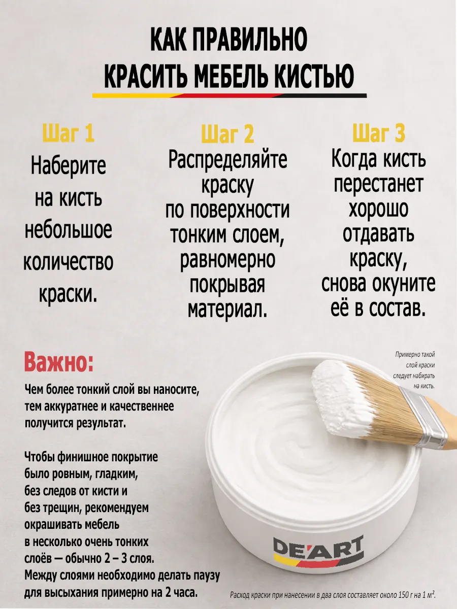 Краска для мебели глянцевая хром фото 11