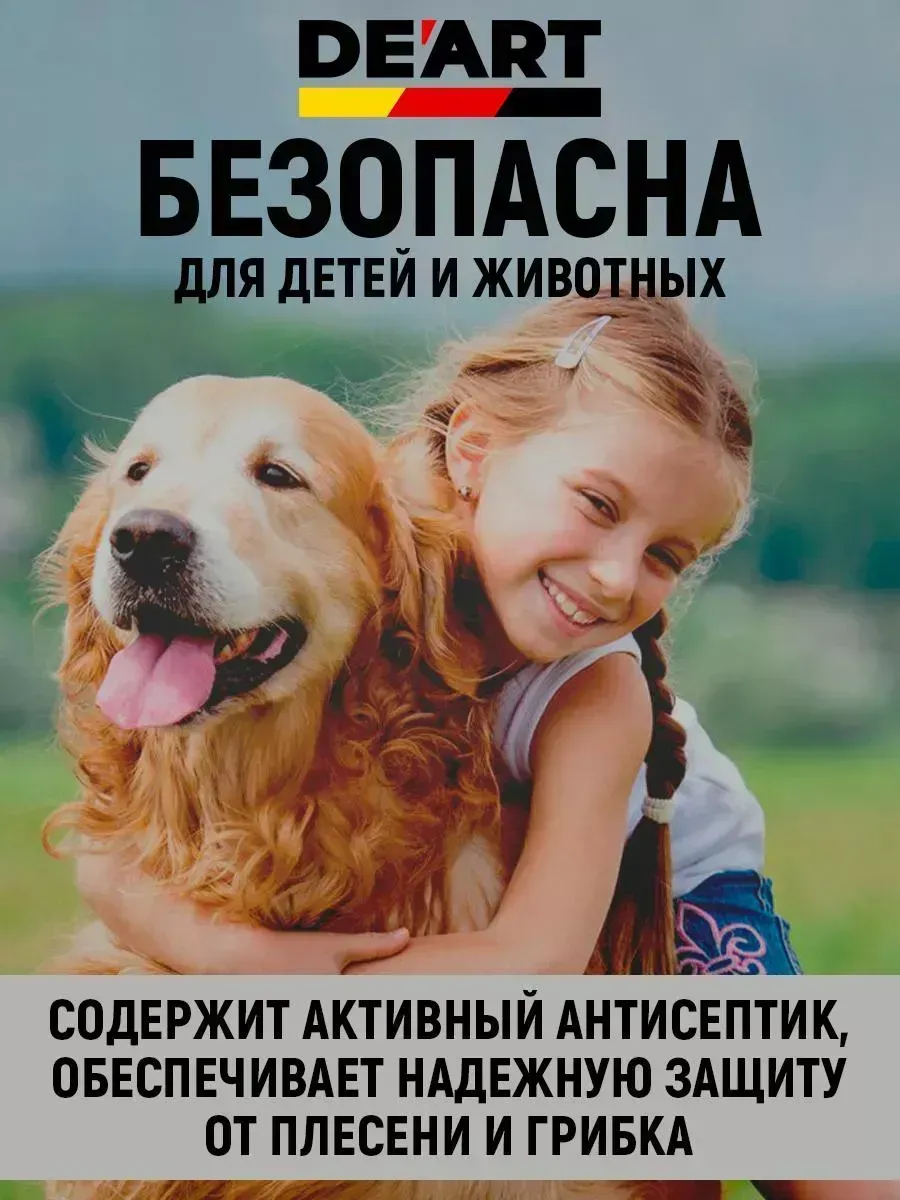 Краска для мебели глянцевая хром фото 2