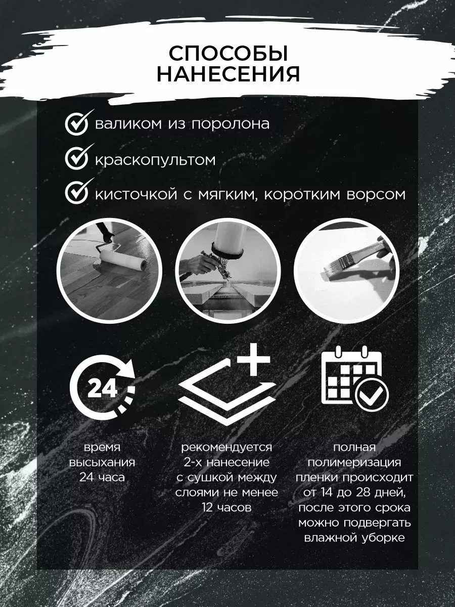 Лак акриловый для мебели и дерева премиум без запаха фото 3