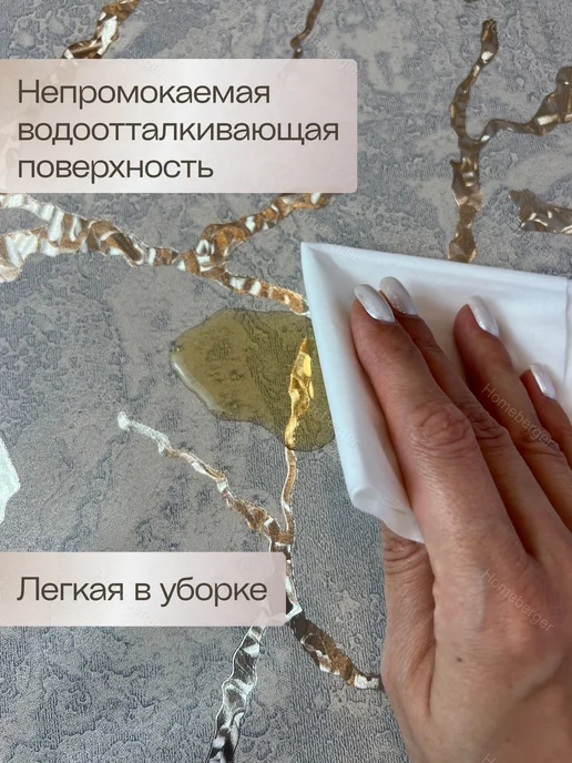 Homeberger Скатерть клеенка на стол, серый, фото 2