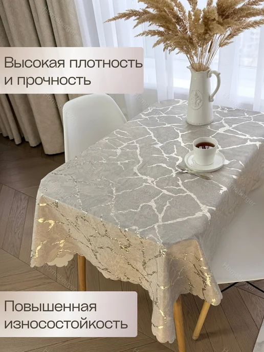 Homeberger Скатерть клеенка на стол, серый, фото 5