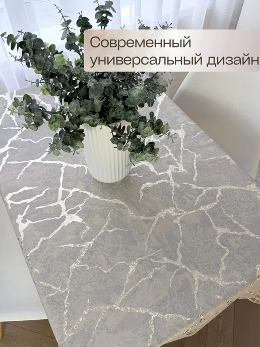 Homeberger Скатерть клеенка на стол, серый, фото 7
