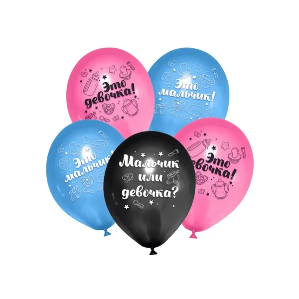 Воздушные шарики для гендер пати
