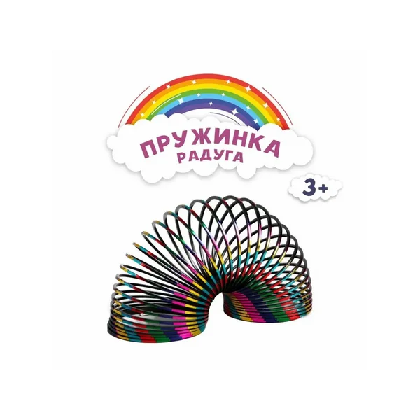 Пружинка Радуга игрушка антистресс развивающая