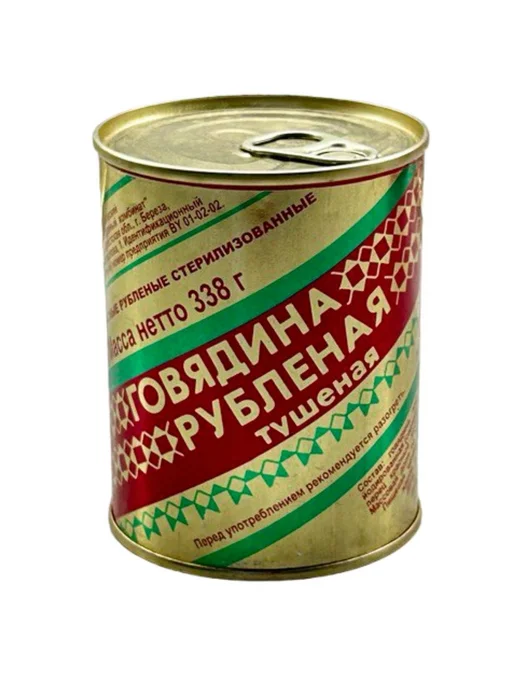березовский мясоконсервный комбинат Говядина тушёная рубленая БМKK, 4×338 г, для каши и макарон, 4x338, 338 г, фото 7