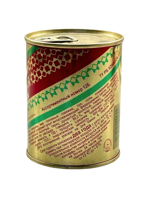 березовский мясоконсервный комбинат Говядина тушёная рубленая БМKK, 4×338 г, для каши и макарон, 4x338, 338 г, фото 8