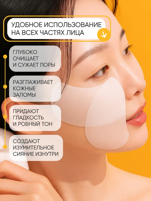Celimax Тонер пэды для лица, 40 шт, от пигментации осветляющие, 40 шт, фото 2