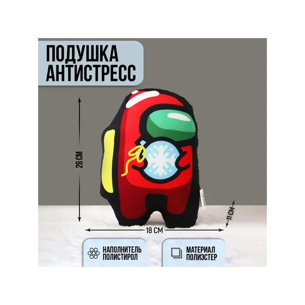 Игрушка антистресс Amoung Us