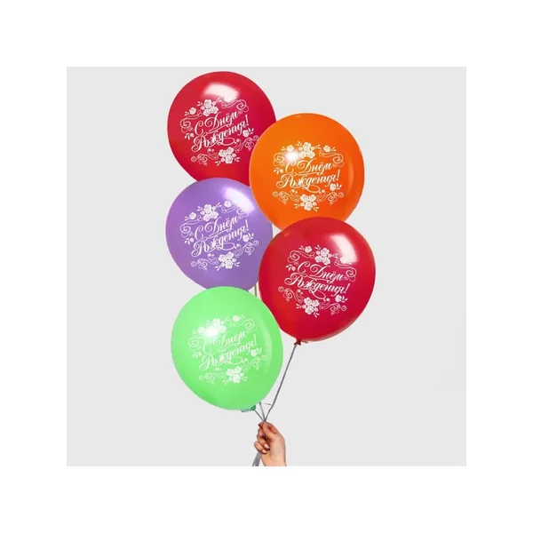 Воздушные шарики