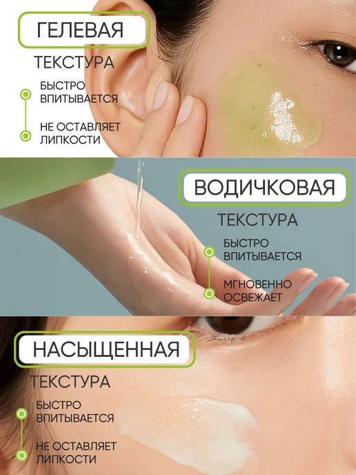 Celimax Набор уходовой косметики с нони миниатюры, зеленый, фото 5