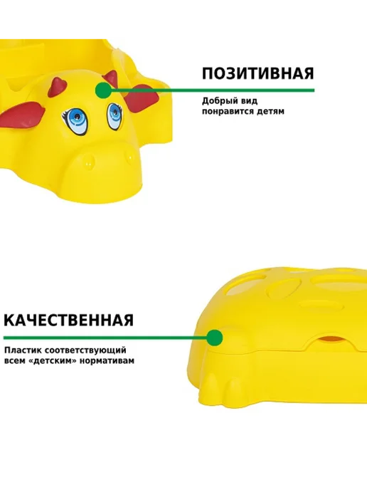 HELEX Детская песочница Корова 9901, желтый, фото 3