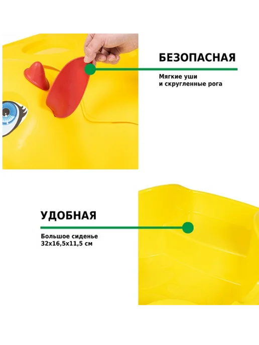 HELEX Детская песочница Корова 9901, желтый, фото 4