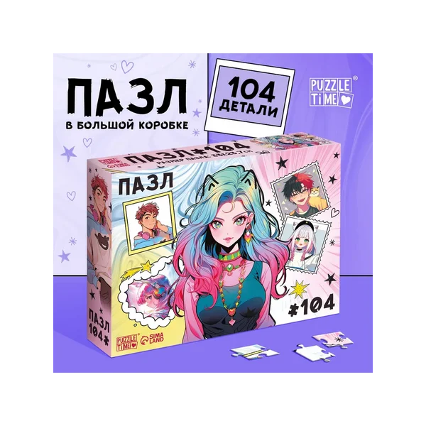 Пазлы «Мир аниме», 104 элемента