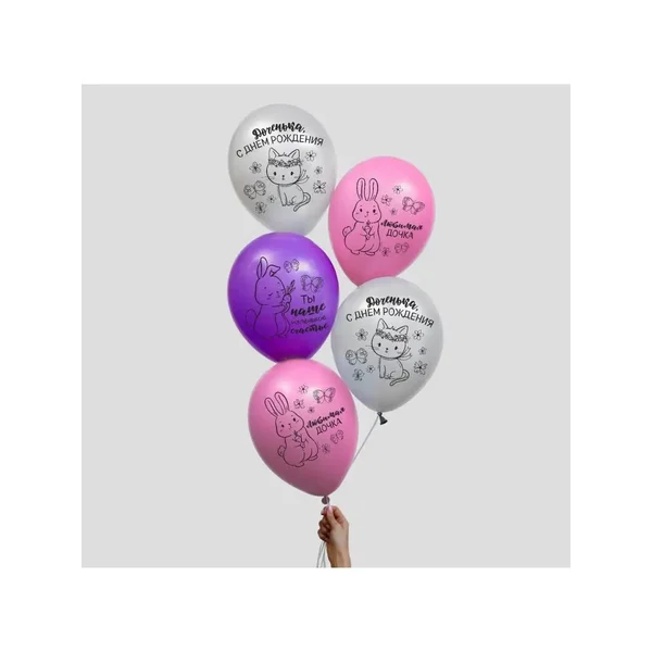 Воздушные шарики