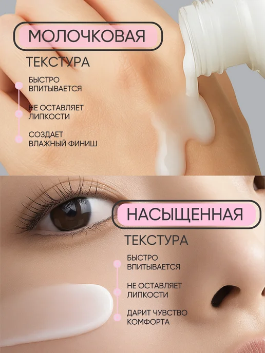 Celimax Набор косметики уходовой, миниатюры, Корея, белый, фото 5