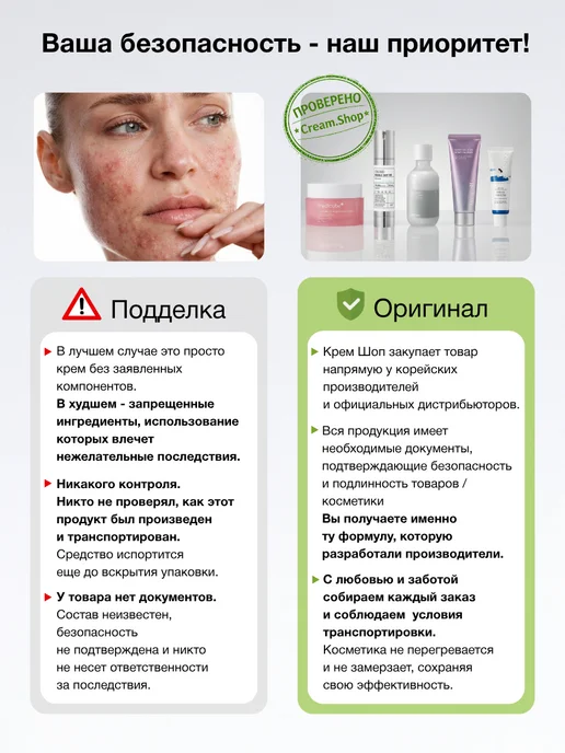 Celimax Набор косметики уходовой, миниатюры, Корея, белый, фото 6