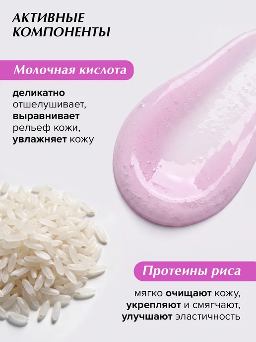 ARAVIA Laboratories Пенка-мусс для умывания с молочной кислотой для лица, 100 мл, фото 2