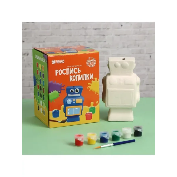 Роспись по гипсу, копилка многоразовая "Робот", краски 6 цв