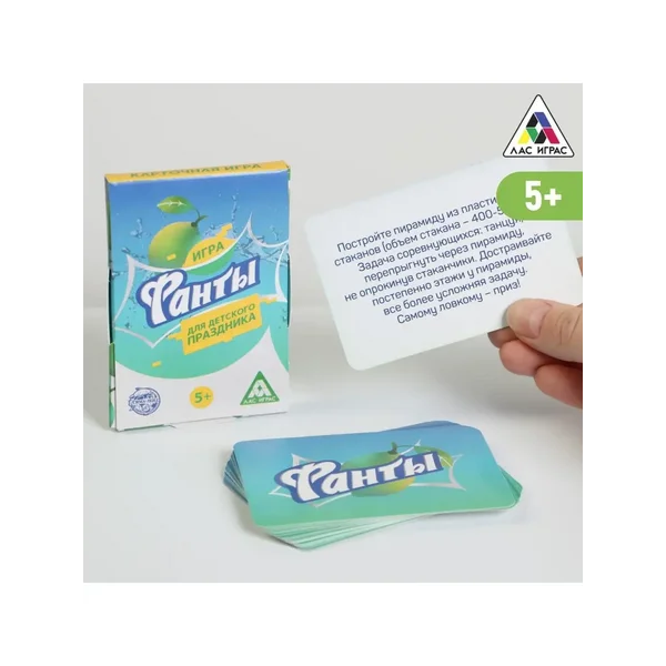 Игра "Фанты для детского праздника", зеленый, 20 карт