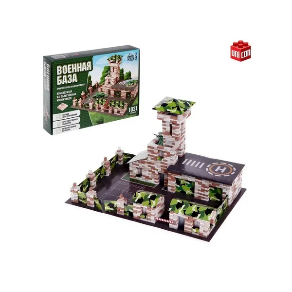 Конструктор из кирпичиков/"Военная база"/От 5 лет