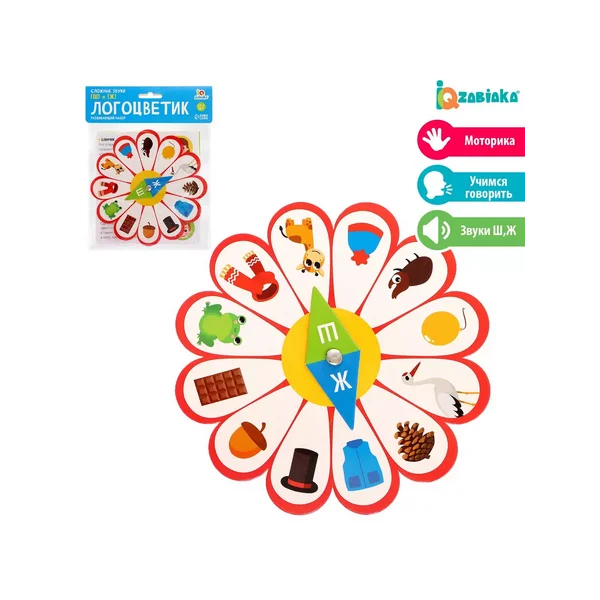 Развивающий набор Логоцветик сложные звуки Ш Ж для детей