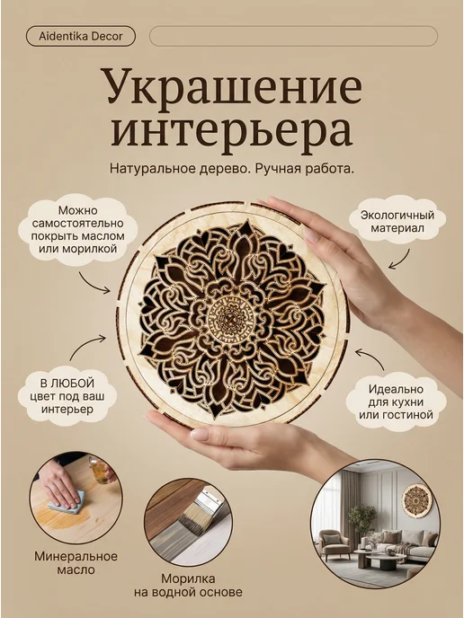 ANIMA WOOD Менажница с крышкой деревянная для орехов и сухофруктов, бежевый, фото 2