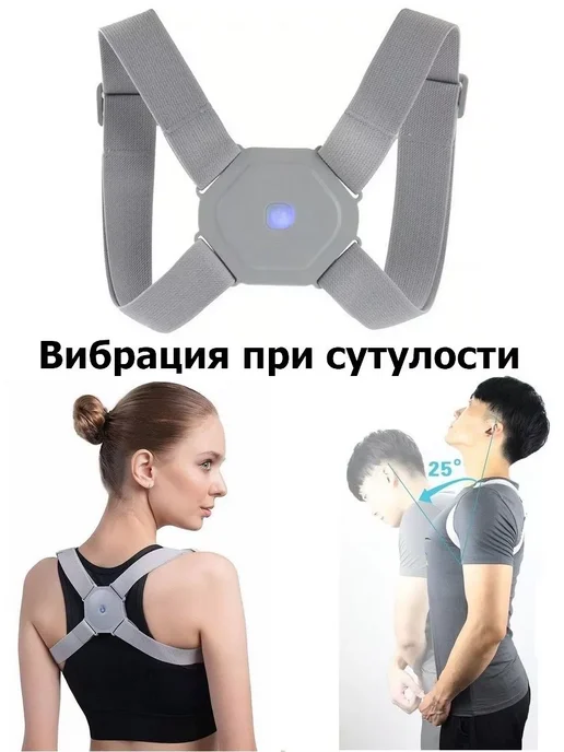 Urban Shop Умный корректор осанки, серый, фото 2