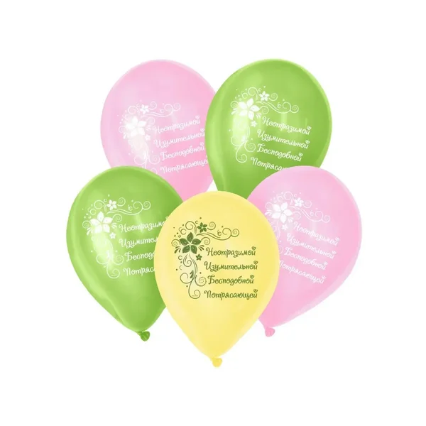 Воздушные шарики