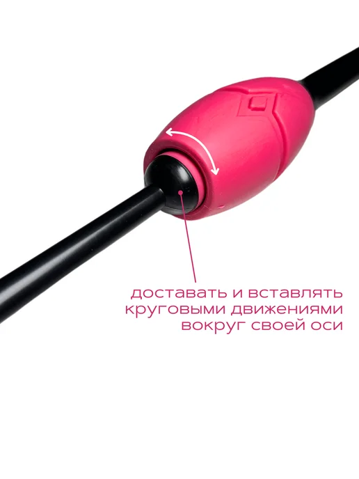 Kplast Булавы для художественной гимнастики вставляющиеся 36 см, черный, фото 2
