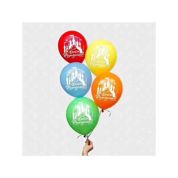 Воздушные шарики