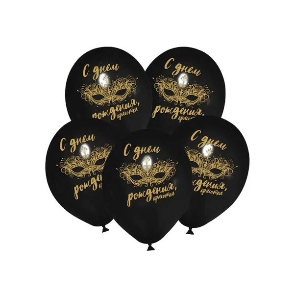 Воздушные шарики