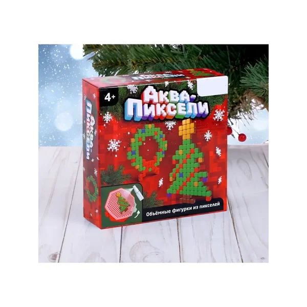 Аквапиксели детские, развивающие, "Елка и венок"