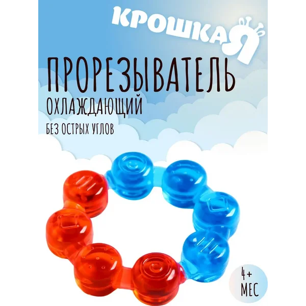 Прорезыватель для зубов охлаждающий цвет Микс