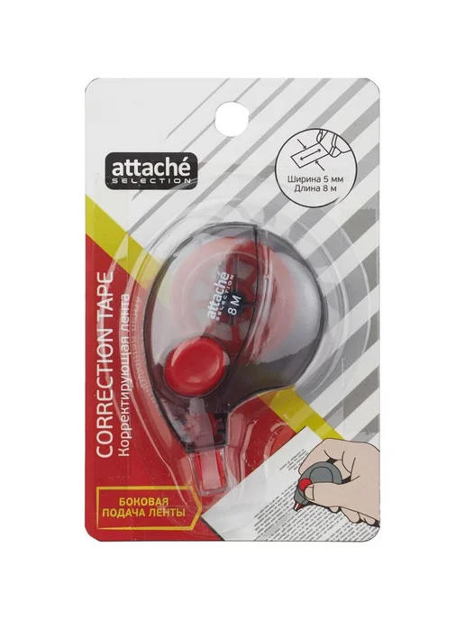 Attache Selection Корректирующая лента 8 метров ширина 5 мм, 8 м, фото 5