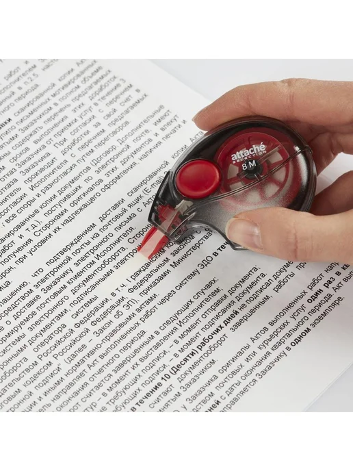 Attache Selection Корректирующая лента 8 метров ширина 5 мм, 8 м, фото 6