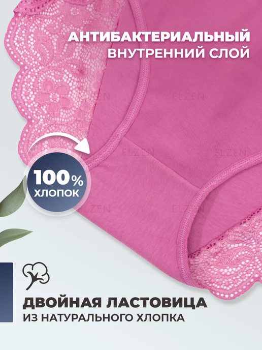 ElZen Набор кружевных трусов 8 штук, синий, фото 3