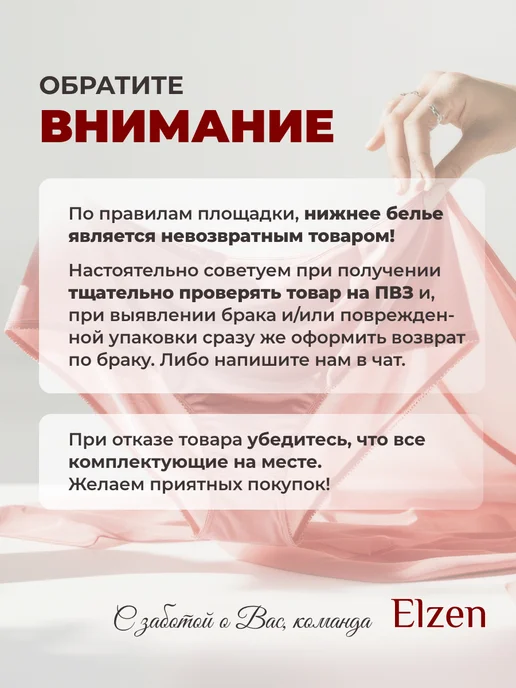 ElZen Набор кружевных трусов 8 штук, синий, фото 7