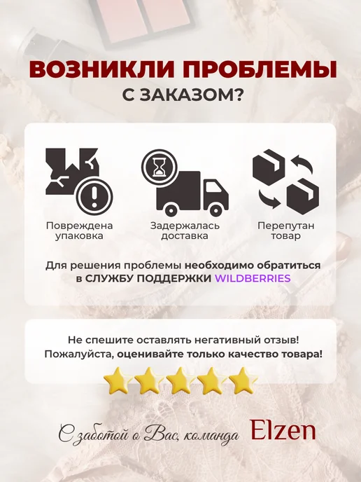 ElZen Набор кружевных трусов 8 штук, синий, фото 8
