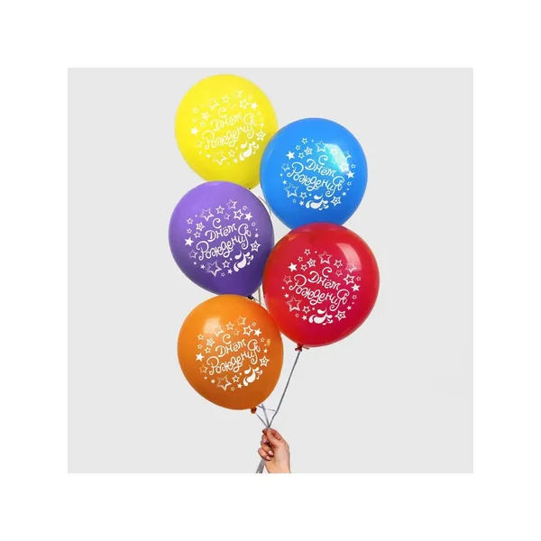 Шар воздушный 12 "С днём рождения", МИКС