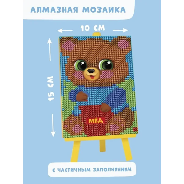 Алмазная мозаика на подставке Мишка Набор для творчества