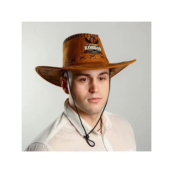 Ковбойская шляпа Лучший ковбой взрослая