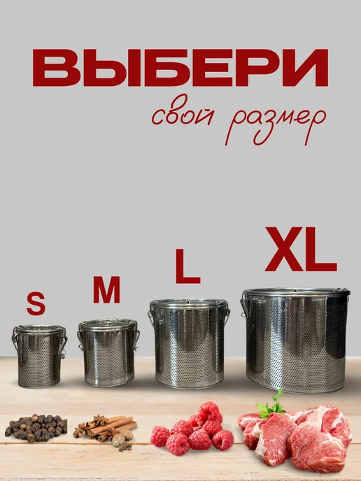 Annika Shop Сито для варки специй и чая S, серый, фото 2